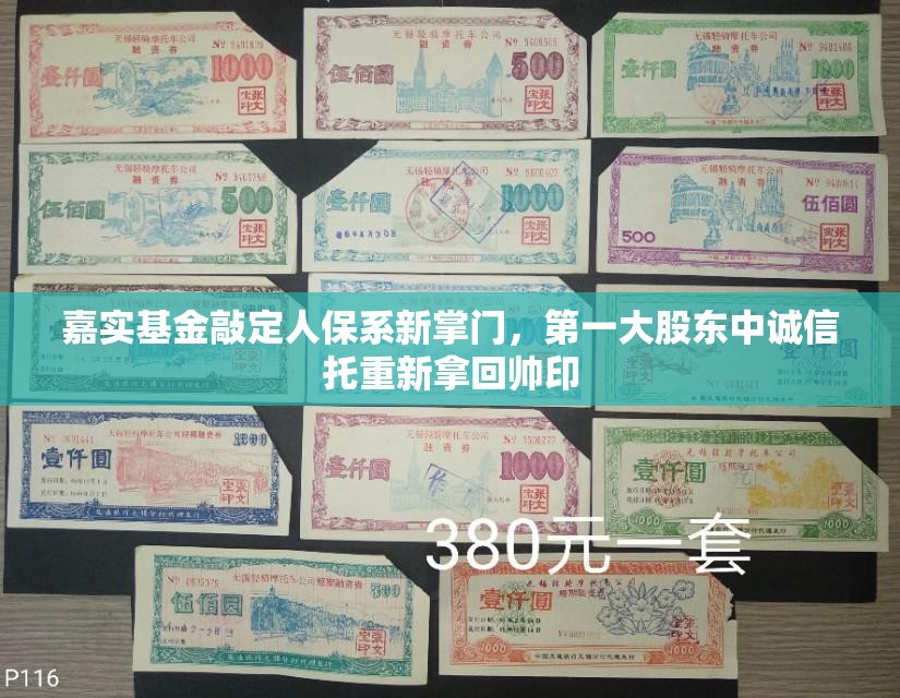 糜高达 第4页