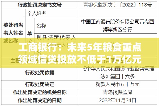 逯浦和 第3页