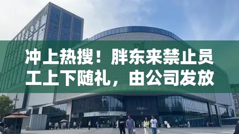 教育 第56页