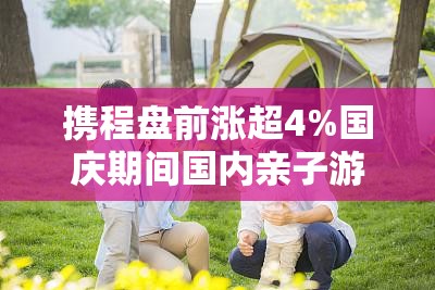 相文栋 第3页