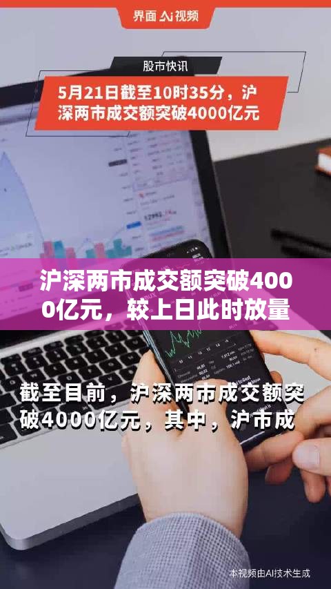 都市 第24页
