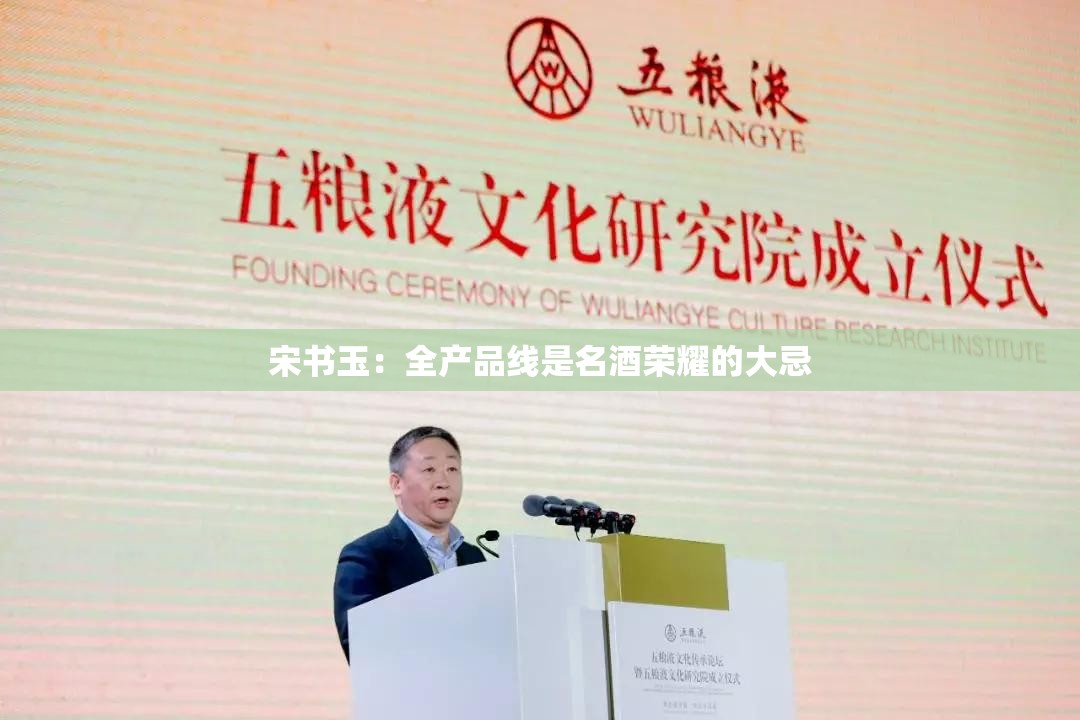 汪泰和 第3页