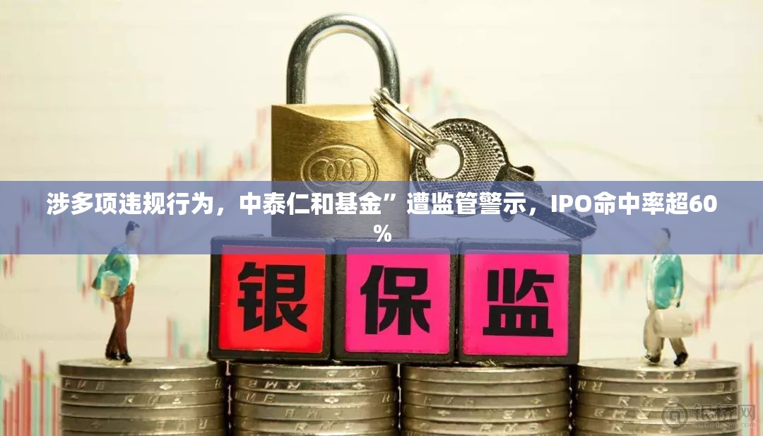 那和光 第4页