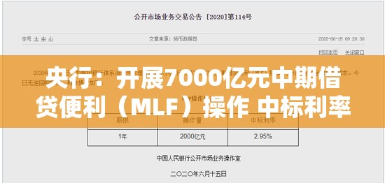 融和颂 第2页