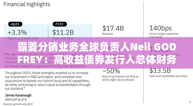 教育 第26页