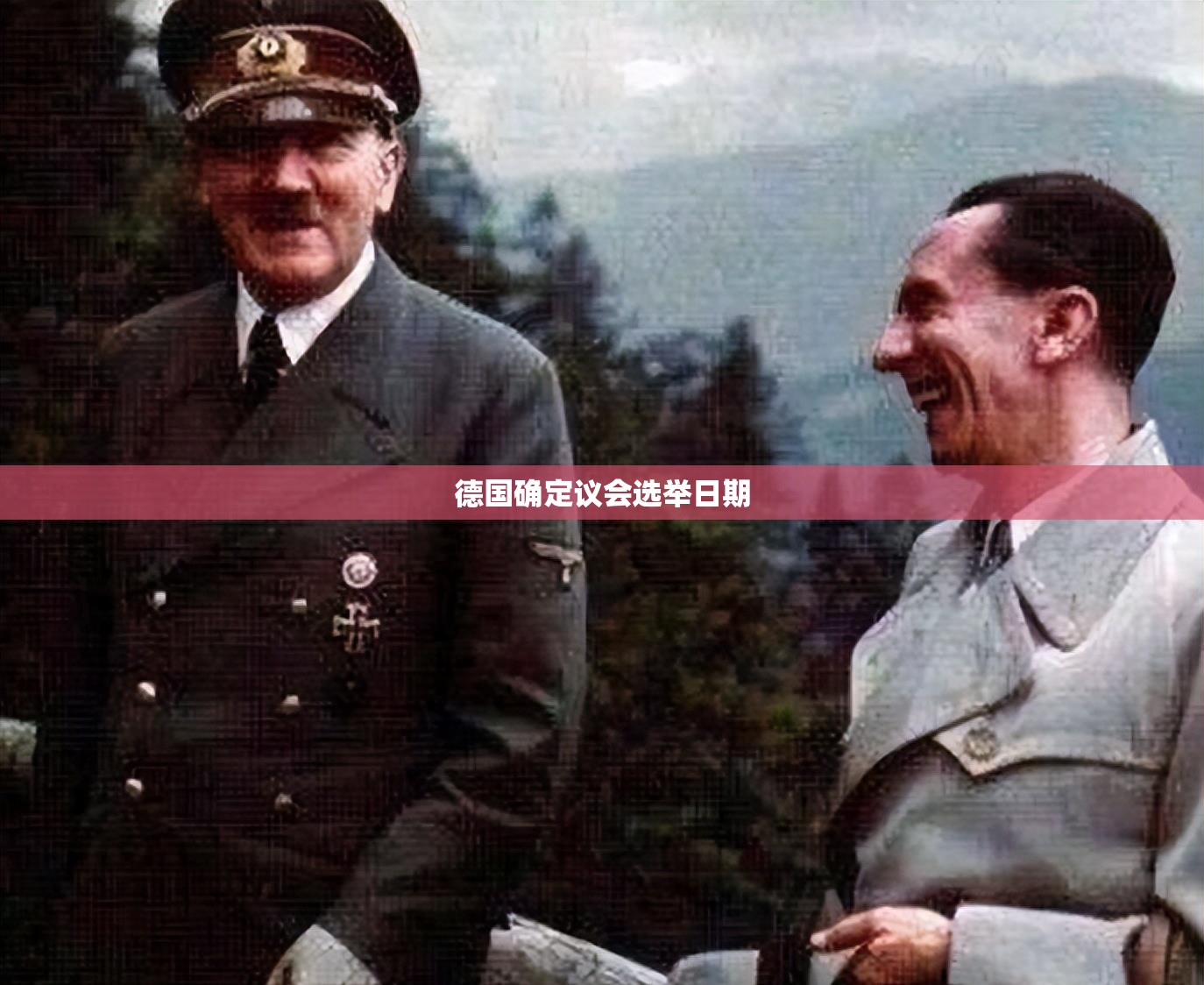 教育 第8页