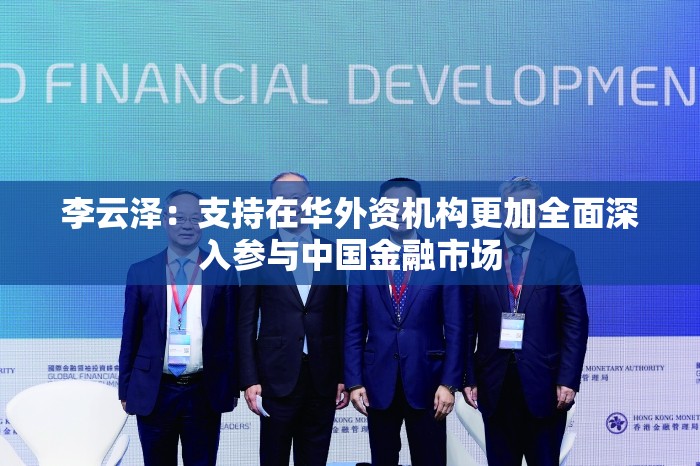 戈翰采