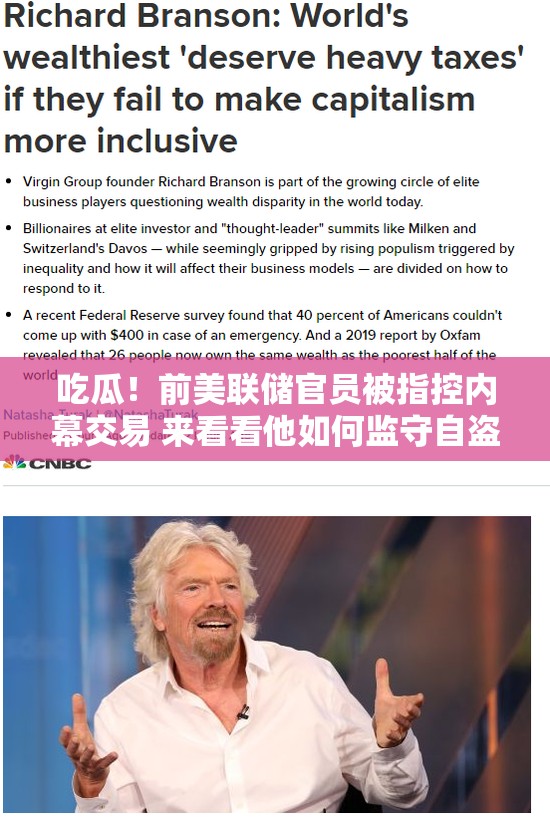 郏茂彦