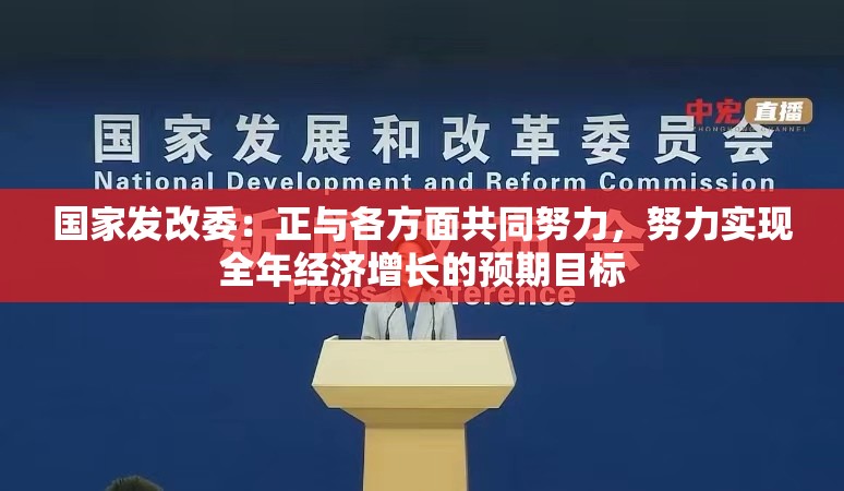 汪泰和