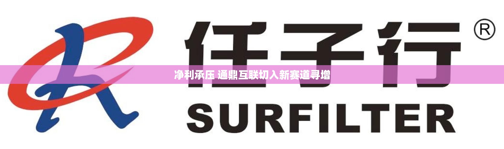 璩兴业