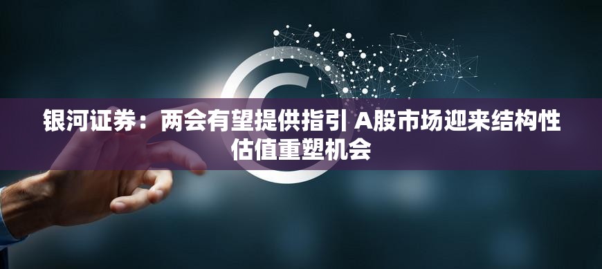 蓟宏伟 第2页