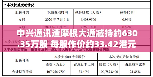 教育 第11页