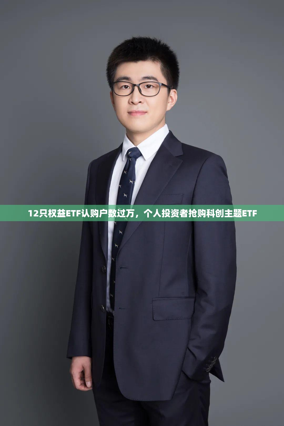 毛明亮 第2页